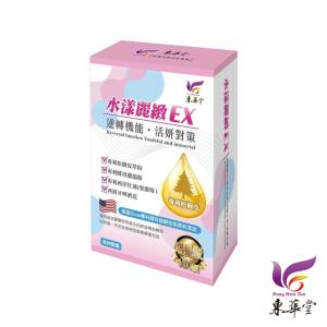 【東華堂】水漾麗緻EX 活妍對策500mgx100顆