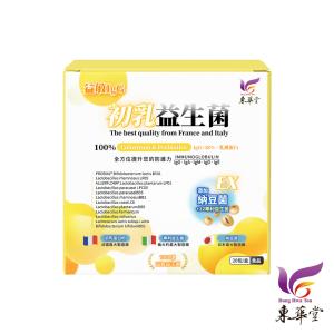 【東華堂】益敏IgG 初乳益生菌EX2gx20包