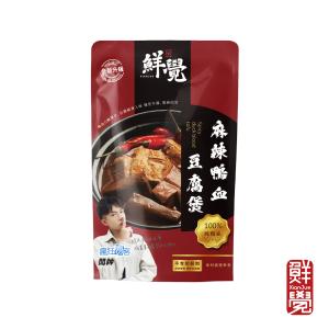 【鮮覺】麻辣鴨血豆腐煲 400g(袋裝，固形物200g±10) 效期2026.11.03