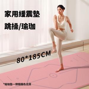 【CityStar】TPE減震隔音防滑家用運動瑜珈墊