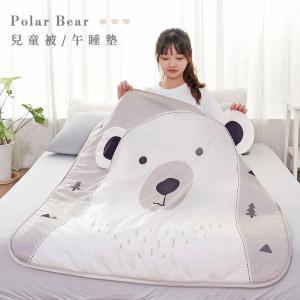 【沐眠居家】兒童舖棉兩用午睡墊 / 鋪棉四季蓋被 (110x110cm) 大白熊