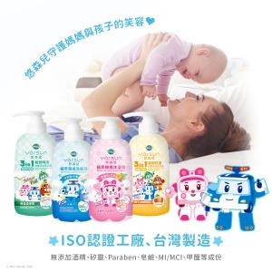 POLI波力聯名【悠森兒】植萃親膚/敏弱呵護洗沐系列(4款任選)