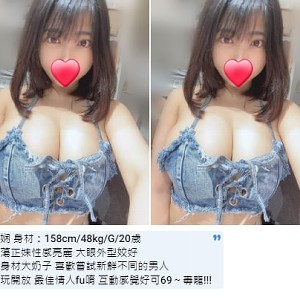 米朵外約推薦Gleezy群組吃魚喝茶一鍵加入