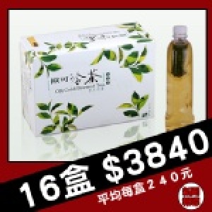 《歐可冷泡茶》團購組16盒3840元。每包8元。加送超油切茶包。