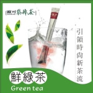 《歐可袋棒茶》鮮綠茶(口味統計用)