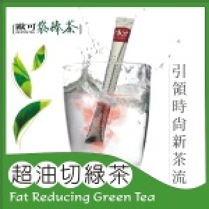 《歐可袋棒茶》超油切綠茶(口味統計用)