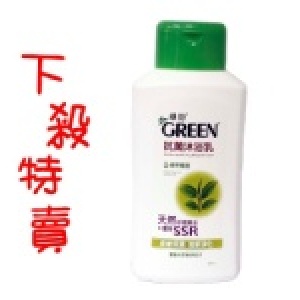綠的抗菌沐浴乳
