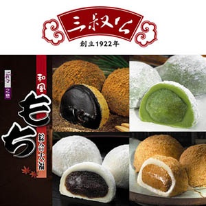 《三叔公》和風綜合大福禮盒(24入/盒)