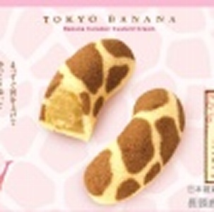 【日本超夯 ☆】東京香蕉-長頸鹿蛋糕(布丁香蕉) 8入