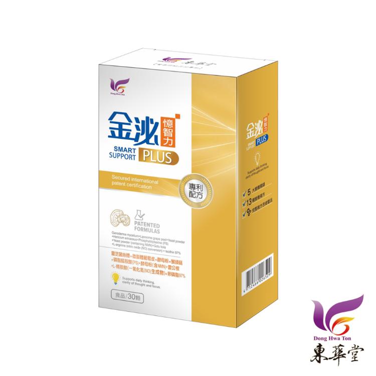 【東華堂】金泌憶智力PLUS 500mgx30顆