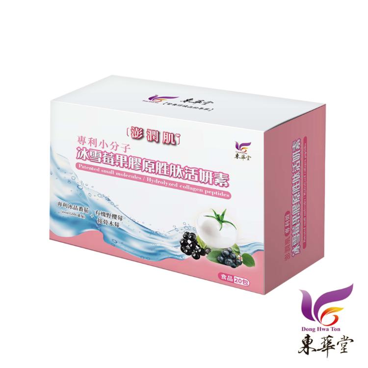 【東華堂】澎潤姬冰雪莓果膠原胜肽活妍素5gx20包