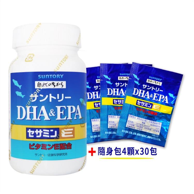 免運!(瓶+小包組)【SUNTORY 三得利】DHA＆EPA+芝麻明Ex1瓶+隨身包x30包 1組