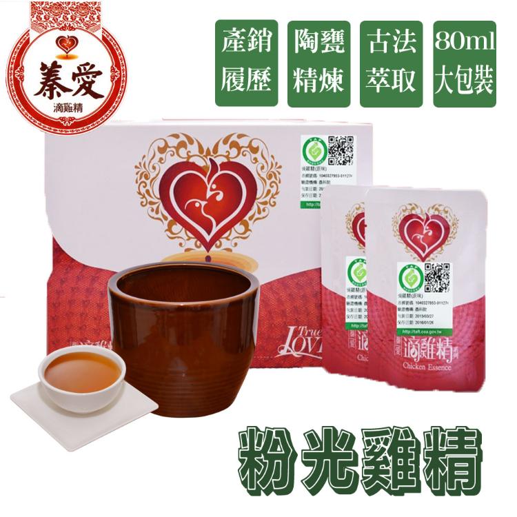 【蓁愛古法陶甕滴精】-古早味粉光雞精