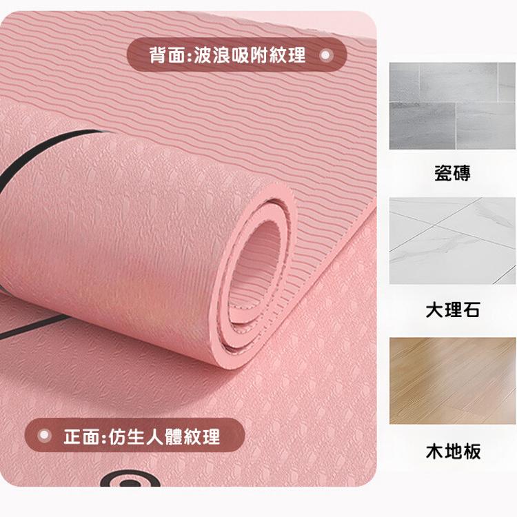 【CityStar】TPE減震隔音防滑家用運動瑜珈墊