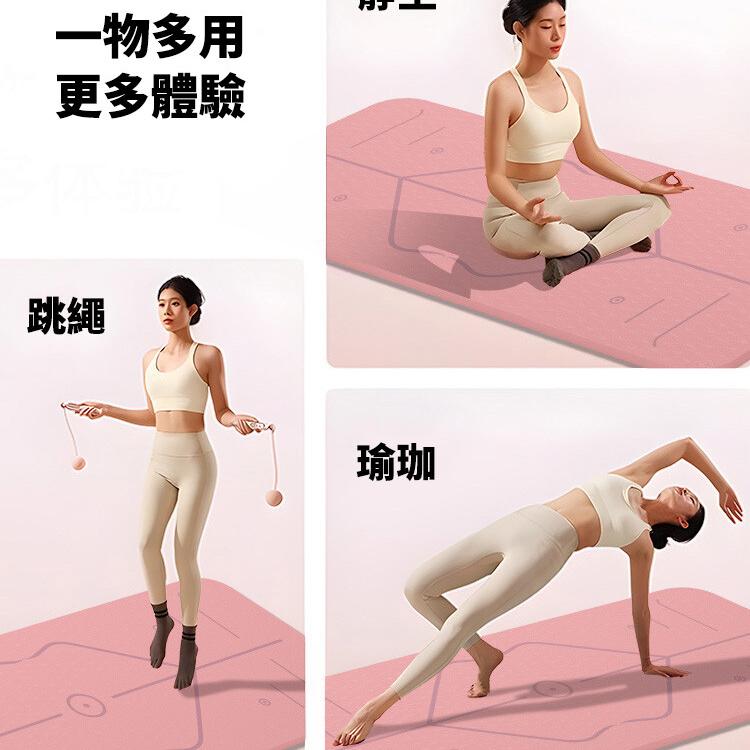【CityStar】TPE減震隔音防滑家用運動瑜珈墊