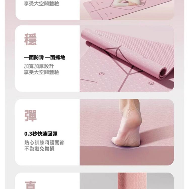 【CityStar】TPE減震隔音防滑家用運動瑜珈墊