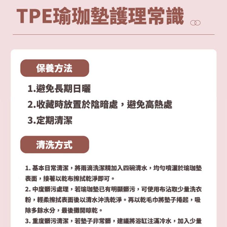 【CityStar】TPE減震隔音防滑家用運動瑜珈墊