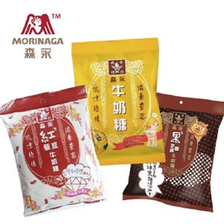 【台灣森永製菓】牛奶糖袋裝（原味／紅豆紅藜／黑糖黑芝麻）