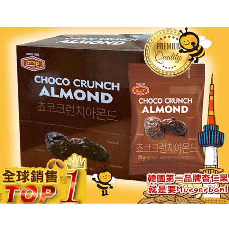 韓國正宗 Murgerbon 巧克力杏仁果-單盒裝12包(360g)