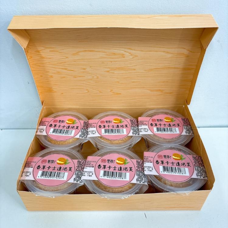 香草卡士達雙餡泡芙