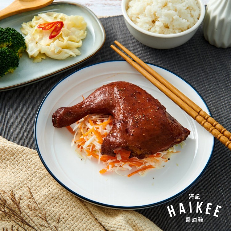 【海記醬油雞】新加坡傳統醬油雞 兩種任選 雞腿、雞翅膀