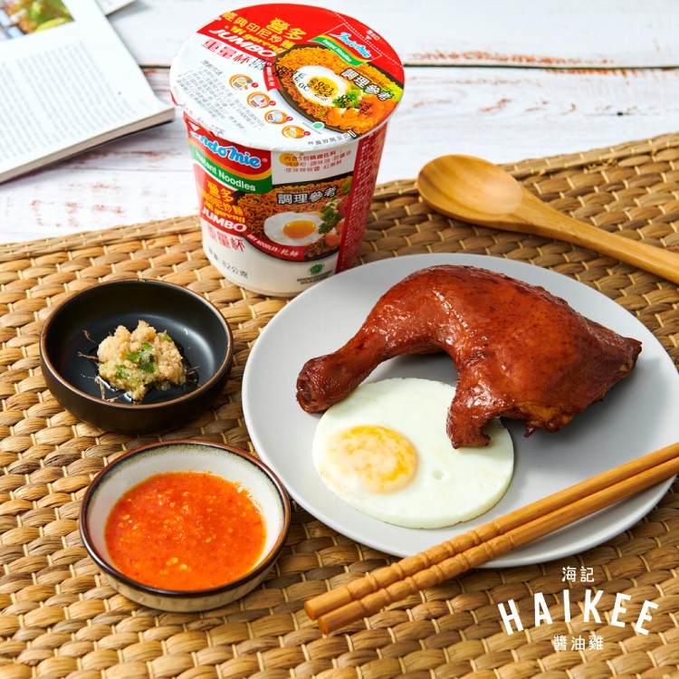 【海記醬油雞】新加坡傳統醬油雞 兩種任選 雞腿、雞翅膀