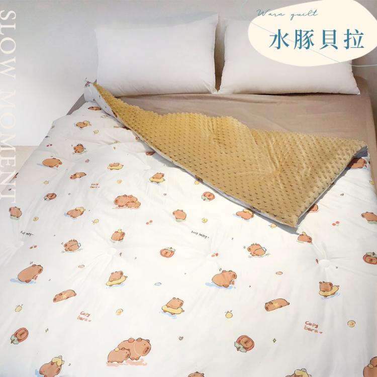 【沐眠居家】親膚豆豆絨針織棉可水洗冷氣被 (150X200cm) 多款任選