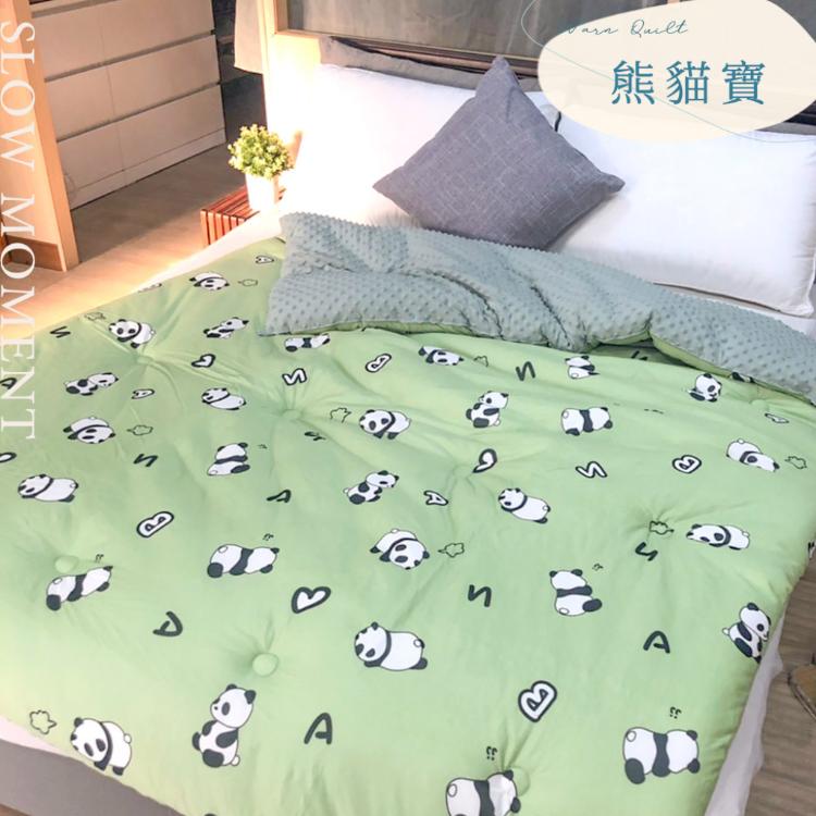 【沐眠居家】親膚豆豆絨針織棉可水洗冷氣被 (150X200cm) 多款任選