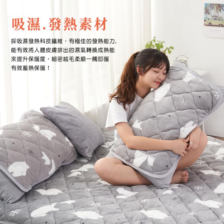 【沐眠居家】防靜電吸濕發熱保暖枕墊2入組 (45x65cm) 北極熊