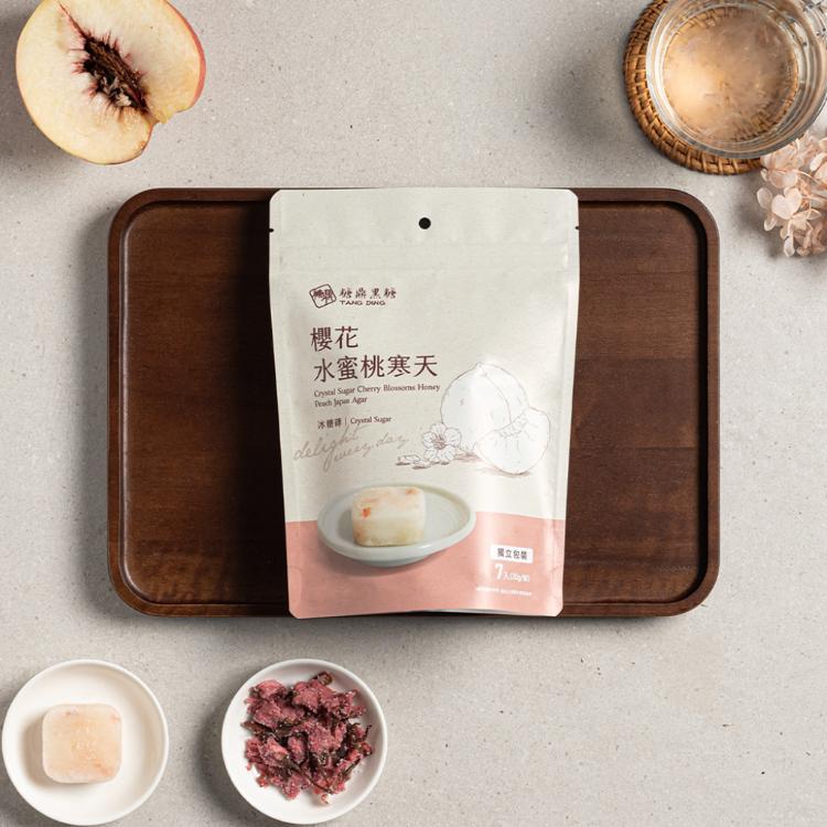 【糖鼎黑糖】小包-黑糖磚/冰糖磚系列 任選