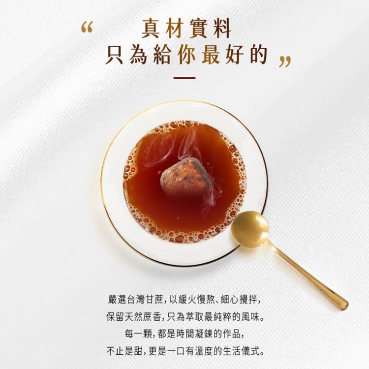 【糖鼎黑糖】大包-黑糖磚/冰糖磚系列 任選