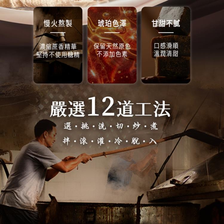 【糖鼎黑糖】小包-黑糖磚/冰糖磚系列 任選