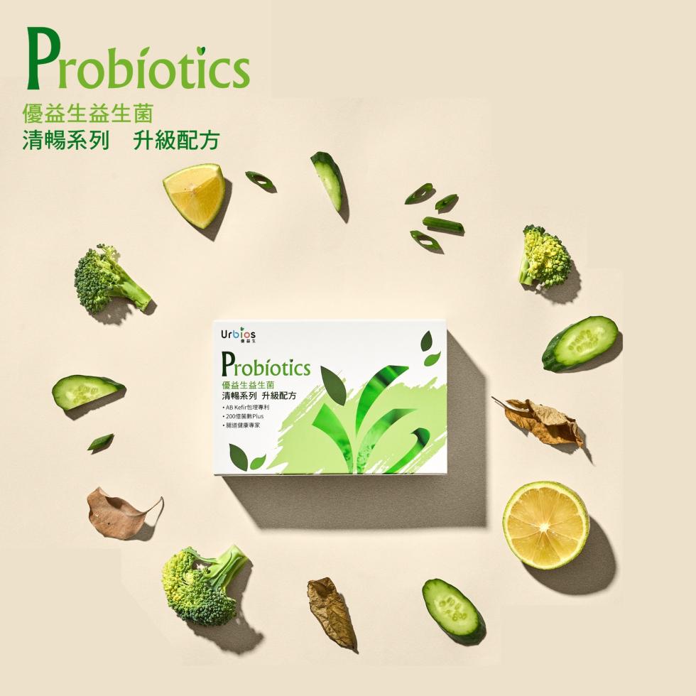 優益生益生菌，清暢系列 升級配方，優益生益生菌，清暢系列 升級配方，AB Kefir包埋專利，+200億菌數Plus，·關道健康專家。