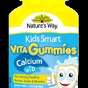 Kids Smart 聰明多D維他軟糖