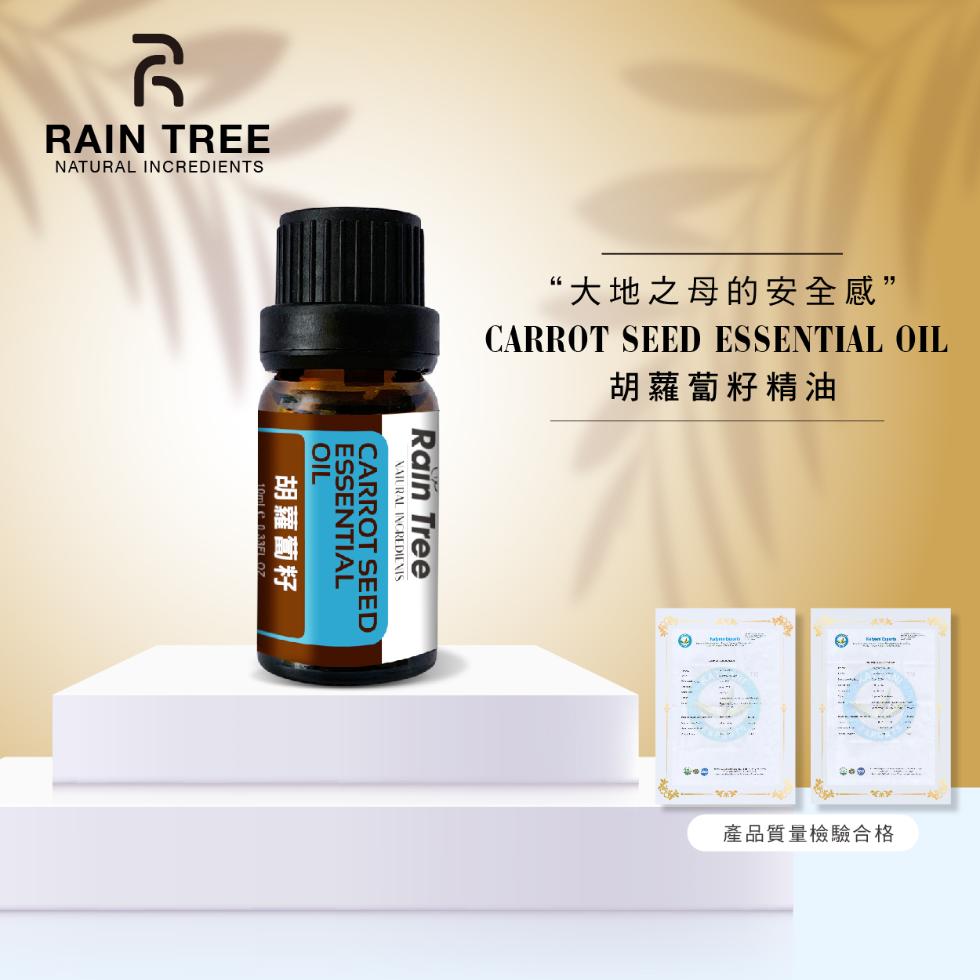 胡蘿蔔籽，€ 0.33EL 07，“大地之母的安全感”，胡蘿蔔籽精油，產品質量檢驗合格。