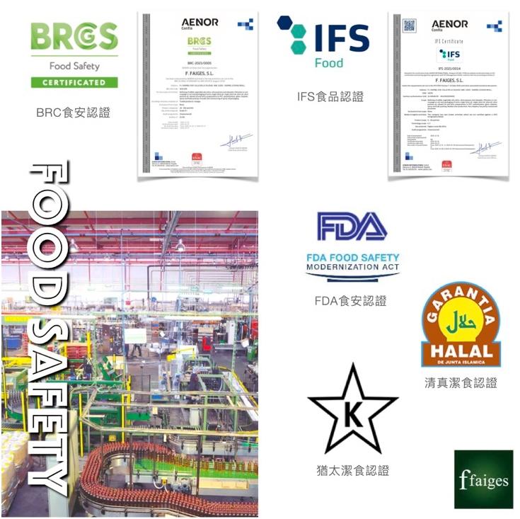 BRC食安認證,IFS食品認證,FDA食安認證,猶太潔食認證,حلال,清真潔食認證。