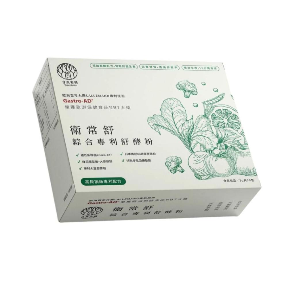 自然密碼,添加哥糖配方+帮助好菌生長,快速吸收+15分鐘有感,欧洲百年大廠LALLEMAND專利技術,榮獲歐洲保健食品NBT大獎,衛常舒,綜合專利舒酵粉,√ 德氏乳桿菌Rosell-187,√ 日本專利88蔬果發酵粉,√ 綠花椰菜苗、大麥草粉,√ 特