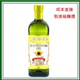 帆聖西歐 葵花油(1L) 特價：$2299