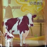 西雅圖焦糖特濃奶茶~ 特價：$80