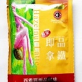 西雅圖榛果拿鐵