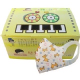 台灣製－超立體3D兒童口罩@兒童-可愛@ 一盒50片 SGS合格 無異味 保暖舒適好戴