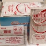 台灣製四層活性碳口罩成人款(多片包),100%台灣製造品質保證,50片盒裝 特價：$155
