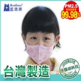 藍鷹牌 特價：$170