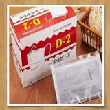 台灣製四層活性碳口罩成人款(多片包),100%台灣製造品質保證,50片盒裝 特價：$148