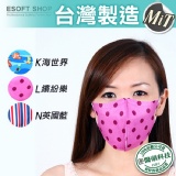 藍鷹牌 水針布立體成人口罩NP-3DSNPJ*