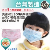 台灣製造 藍鷹牌 NP-13SS 兒童幼幼 可愛寶貝熊 兒童防塵口罩/兒童平面口罩/兒童口罩