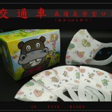 幼童立體口罩3-8歲用