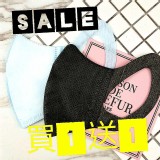 台製BNN牌-成人立體3D口罩一盒50入