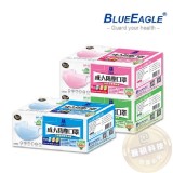 藍鷹牌NP-13台灣製平面成人防塵口罩/口罩/平面口罩 絕佳包覆 50入/盒