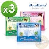 藍鷹牌NP-3DZSS*3立體防塵口罩2-4歲專用/立體口罩 超高防塵率 藍綠粉 50入*3盒